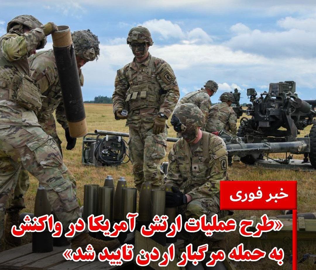 چند مقام آمریکایی در گفت‌وگو با شبکه خبری سی‌بی‌اس تایید کردند