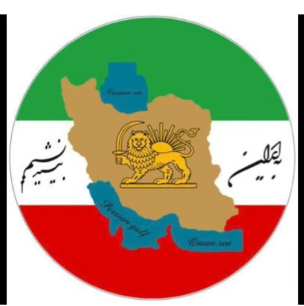 برای پیروزی انقلاب ملت ایران