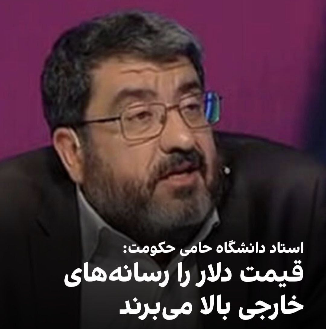 عجب حکومتی داریم !