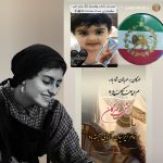 پیام شادباش مادر میهن‌پرست جاویدنام ‎یلدا_آقافضلی به مناسبت جشن مهرگان