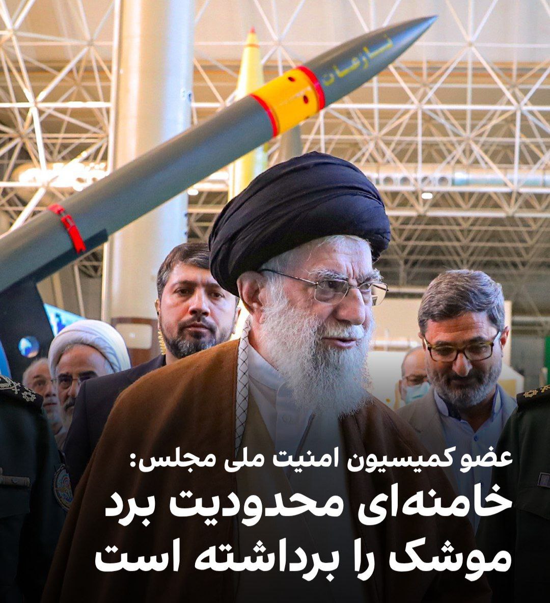 احمد بخشایش اردستانی، عضو کمیسیون امنیت ملی مجلس،