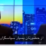 هم‌زمان با مذاکرات میان ایالات متحده و جمهوری اسلامی، مانلی میرخان موسس دفتر راهبردی نجات ایران (دُرنا) در شبکه فرانسوی CNEWS :